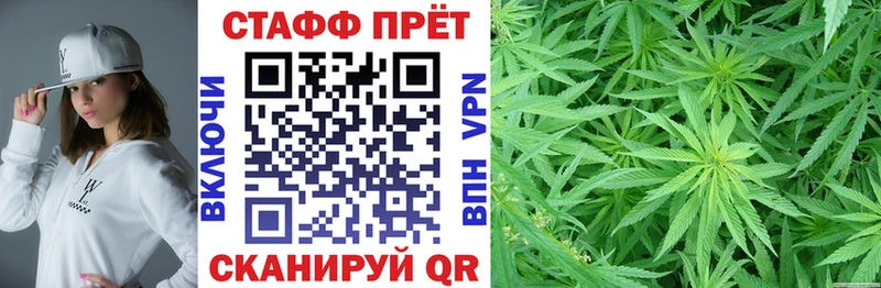 Где найти наркотики Воткинск COCAIN  Мефедрон  Alpha-PVP  АМФЕТАМИН  Каннабис 