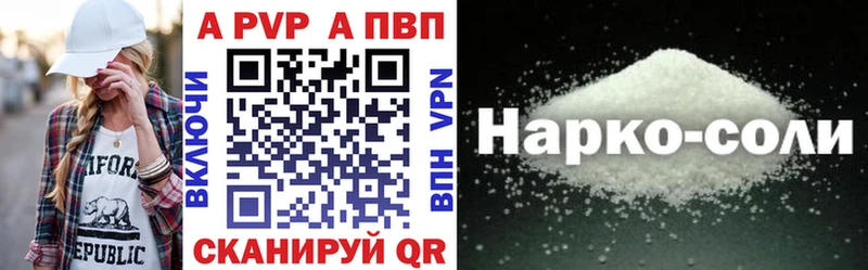 Альфа ПВП СК  omg ссылка  Воткинск 