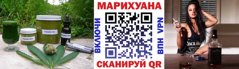 Canna-Cookies конопля  Воткинск 