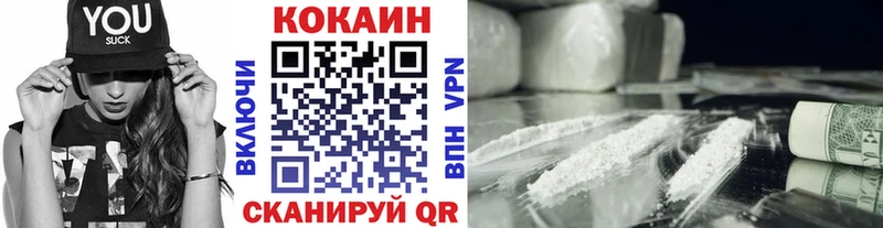 Cocaine 97% Воткинск