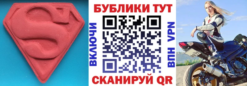 закладка Воткинск мега сайт Ecstasy 280мг