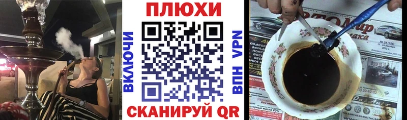 закладки  Воткинск  ГАШ 40% ТГК 