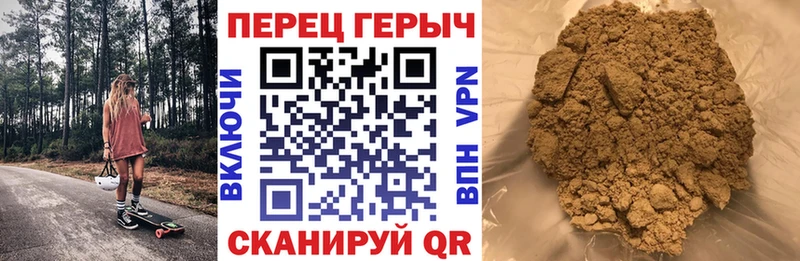 Героин хмурый  Воткинск 