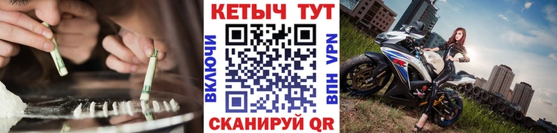 КЕТАМИН VHQ Воткинск