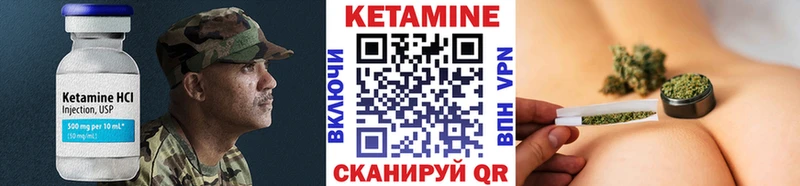 КЕТАМИН ketamine  Воткинск 