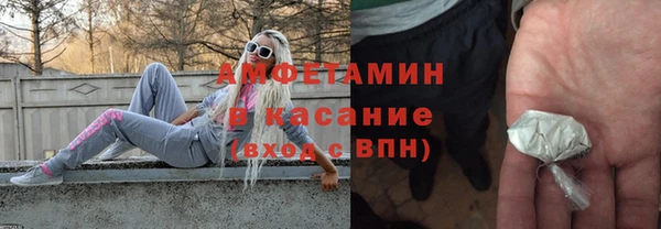 MDMA Premium VHQ Беломорск