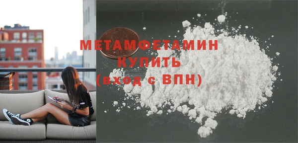 MDMA Premium VHQ Беломорск