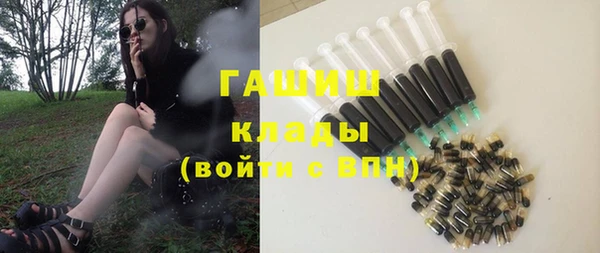 мяу мяу кристалл Белокуриха