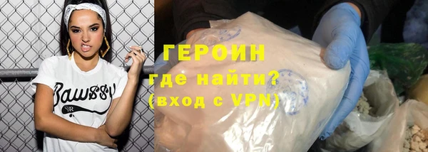 кристаллы Белоозёрский