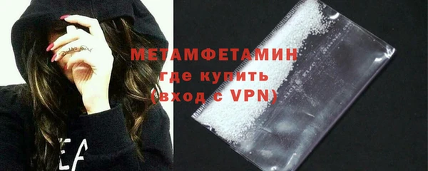 мяу мяу кристалл Белокуриха