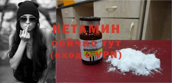кристаллы Белоозёрский