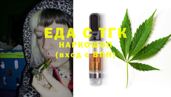 кристаллы Белоозёрский