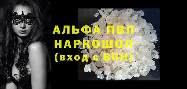 MDMA Premium VHQ Беломорск