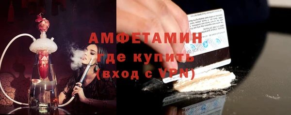 мяу мяу кристалл Белокуриха