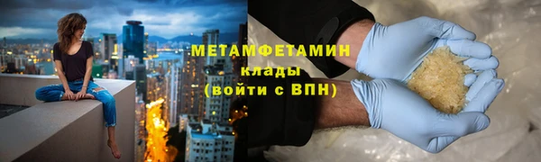 мяу мяу кристалл Белокуриха