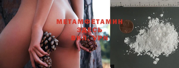 мяу мяу кристалл Белокуриха