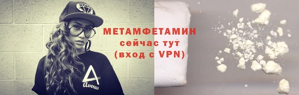 кристаллы Белоозёрский