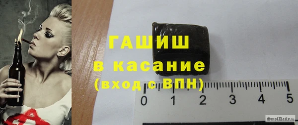 кристаллы Белоозёрский