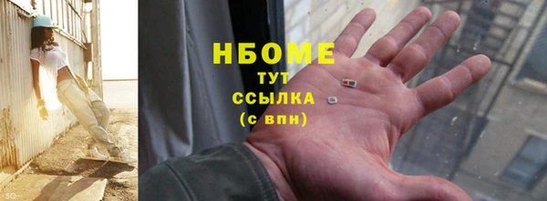 не бодяженный Горняк