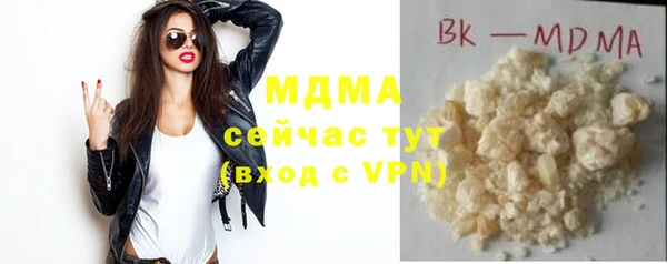 мяу мяу кристалл Белокуриха