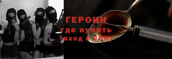 мяу мяу кристалл Белокуриха