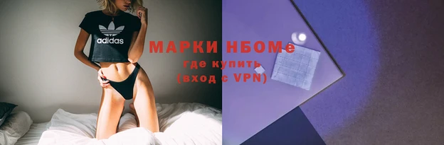 кристаллы Белоозёрский