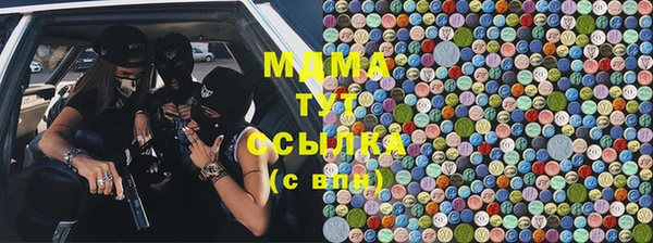 кристаллы Белоозёрский