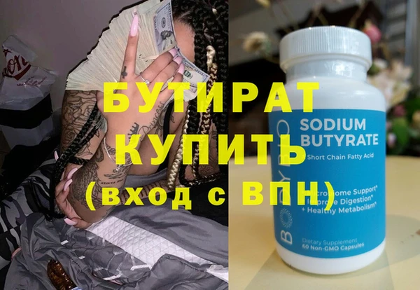 кристаллы Белоозёрский