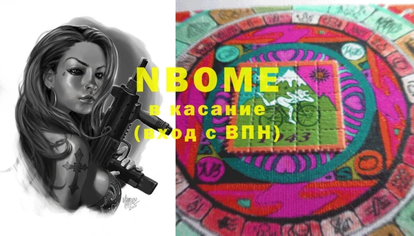 MDMA Premium VHQ Беломорск