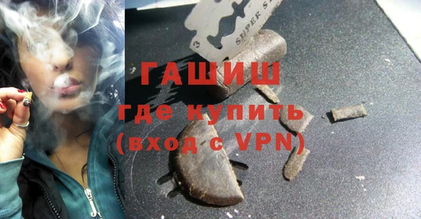 кристаллы Белоозёрский