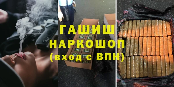 MDMA Premium VHQ Беломорск