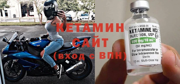 мяу мяу кристалл Белокуриха