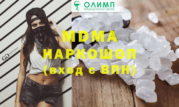 мяу мяу кристалл Белокуриха