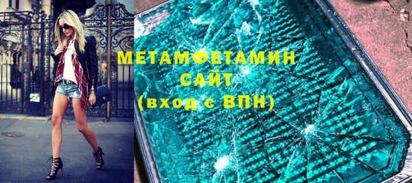 MDMA Premium VHQ Беломорск