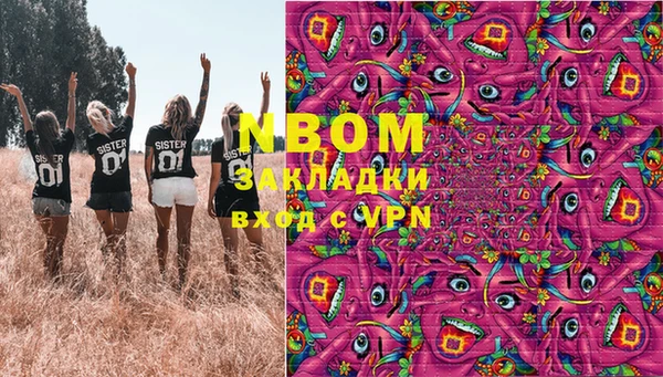 мяу мяу кристалл Белокуриха