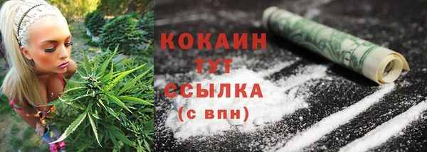 кристаллы Белоозёрский