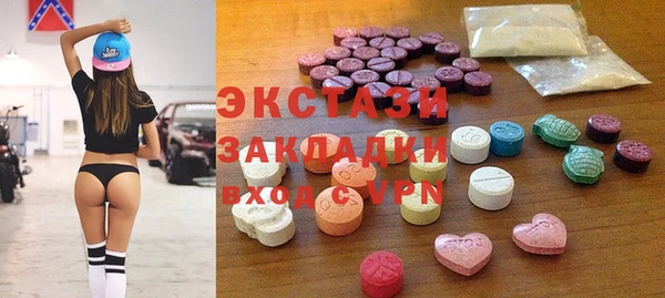 MDMA Premium VHQ Беломорск