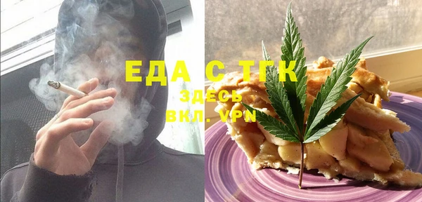 MESCALINE Горнозаводск