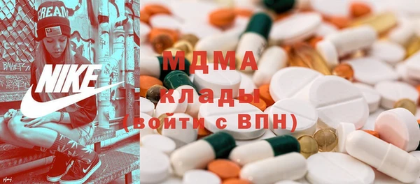 MDMA Premium VHQ Беломорск