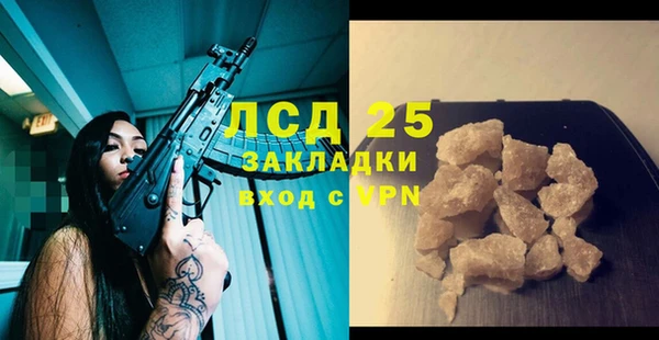 кристаллы Белоозёрский