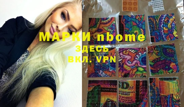 мяу мяу кристалл Белокуриха