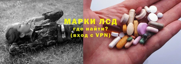мяу мяу кристалл Белокуриха