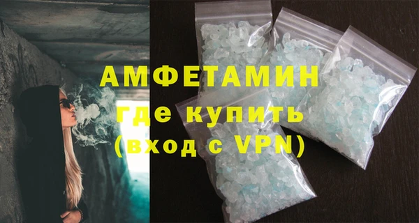 MDMA Premium VHQ Беломорск