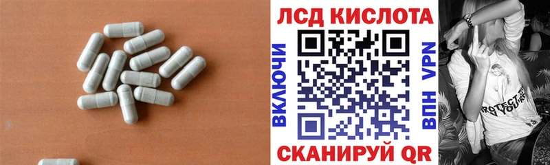 Лсд 25 экстази ecstasy  Воткинск 