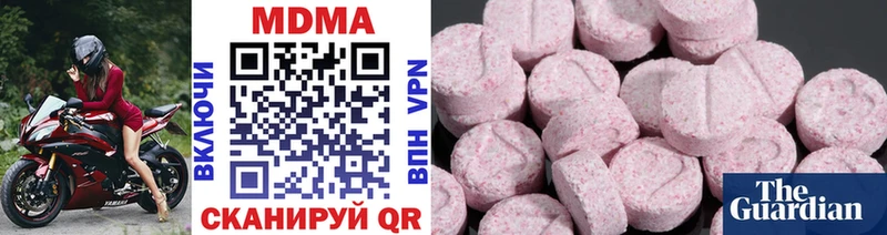OMG рабочий сайт где купить наркоту Воткинск МДМА VHQ