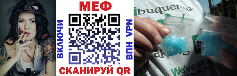кракен вход Воткинск МЕФ мяу мяу