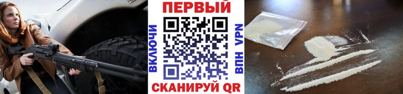 Метамфетамин витя  продажа наркотиков  Воткинск 