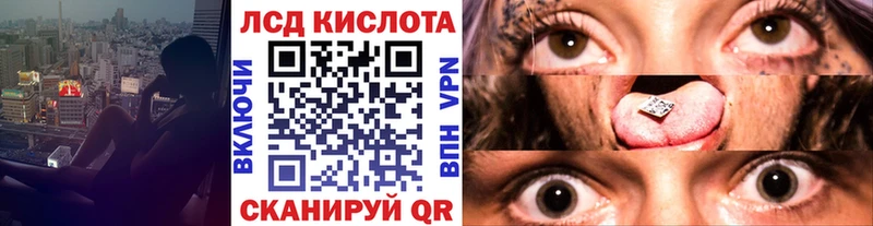 Наркотические марки 1500мкг  Воткинск 