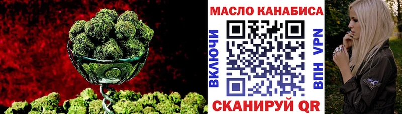 Дистиллят ТГК концентрат Воткинск