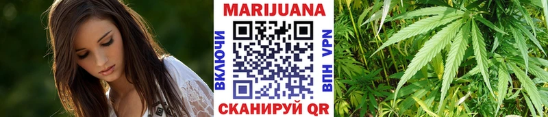 где продают наркотики  Воткинск  Канабис White Widow 